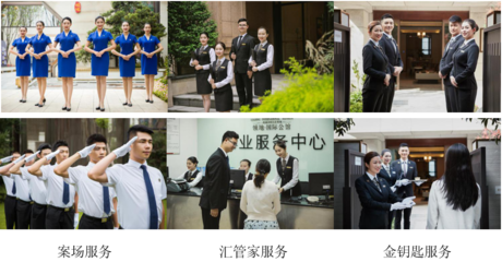 匯豐物業聯手一和誠邦文化，協力打造美好生活服務引領者