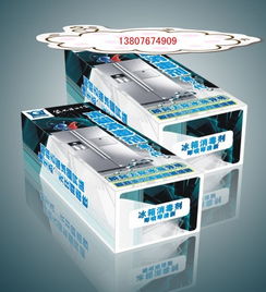 攜手格科合作共贏(yíng) 海南美佳精細(xì)化工有限公司家電清洗產(chǎn)品解析