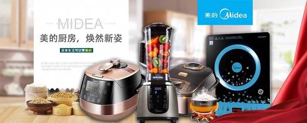 美的智慧櫥柜 廚房新美學(xué)，生活更從容